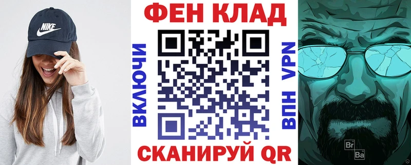 KRAKEN ссылки Староминская АМФ 97% где купить