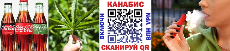 кракен маркетплейс  Староминская  Печенье с ТГК марихуана  купить наркотики сайты 