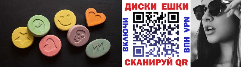 shop формула  Староминская  Экстази таблы 