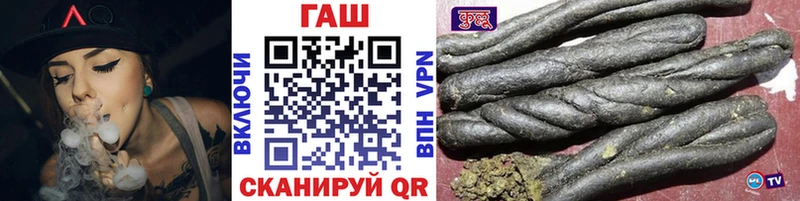 купить   Староминская  ГАШИШ VHQ 