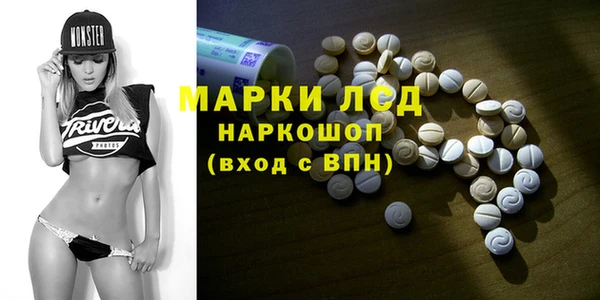 марки nbome Абаза