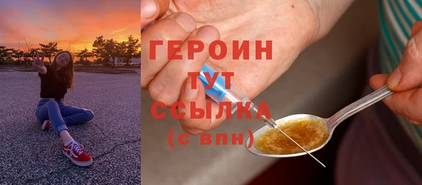 марки nbome Абаза