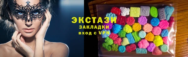 марки nbome Абаза