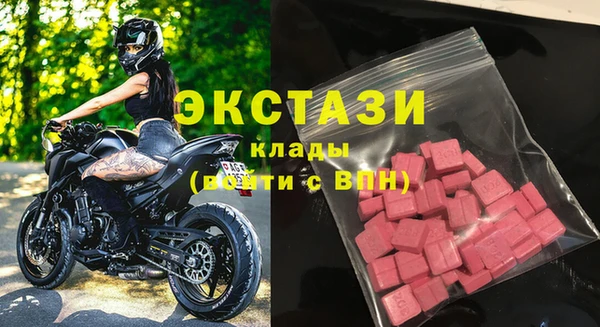 марки nbome Абаза