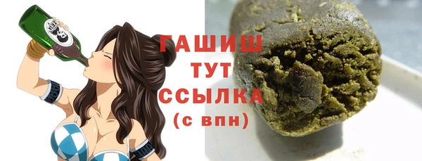 марки nbome Абаза