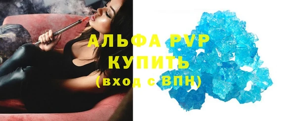винт Абдулино