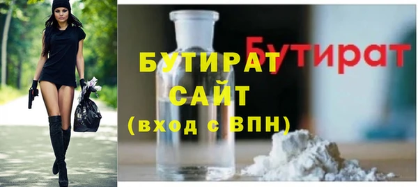 марки nbome Абаза