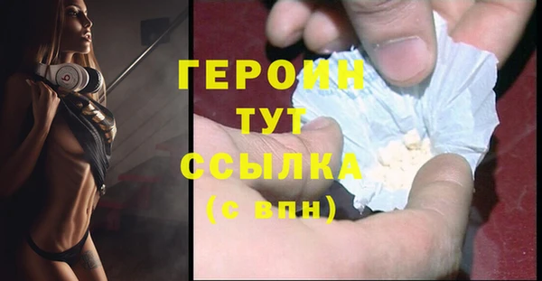 марки nbome Абаза