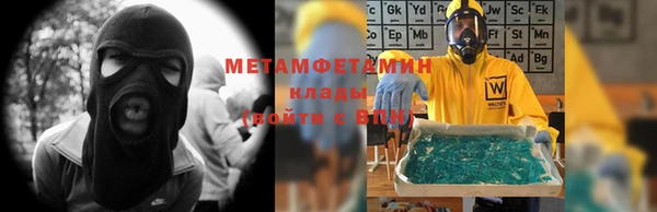 гашиш Абинск