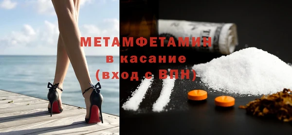 винт Абдулино