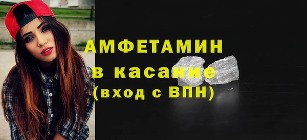 марки nbome Абаза