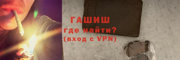гашиш Абинск