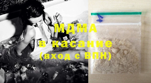 гашиш Абинск
