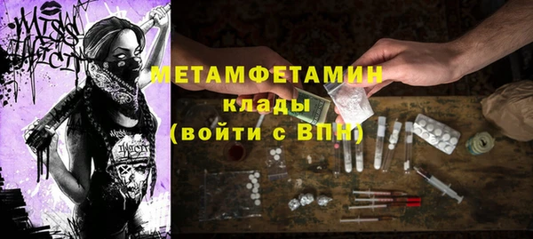 винт Абдулино