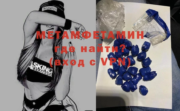 марки nbome Абаза