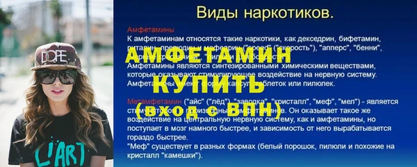 марки nbome Абаза