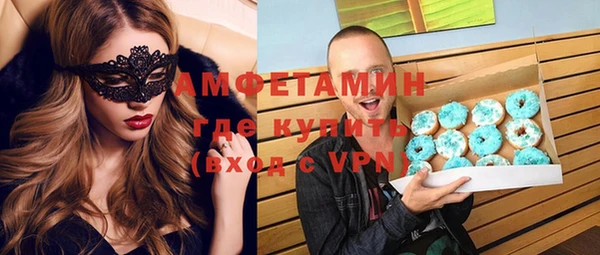 марки nbome Абаза