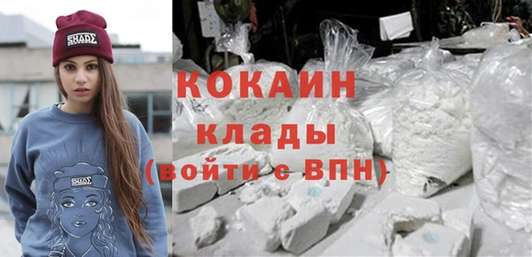 гашиш Абинск