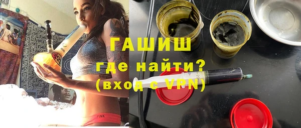 гашиш Абинск