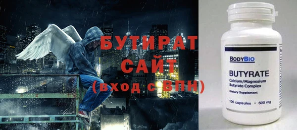 амф Ступино