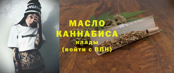 марки nbome Абаза