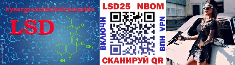блэк спрут   Староминская  ЛСД экстази кислота  где найти наркотики 