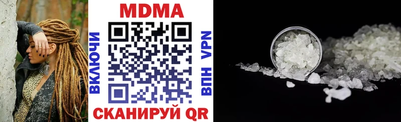 MDMA Molly  Староминская 