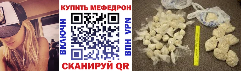 МЯУ-МЯУ VHQ дарнет шоп omg tor Староминская