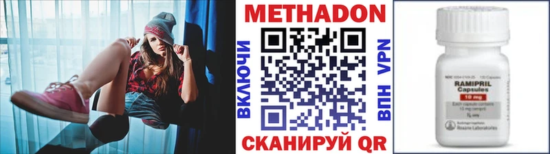 ОМГ ОМГ зеркало  сайты даркнета какой сайт  Метадон methadone  закладка  Староминская 