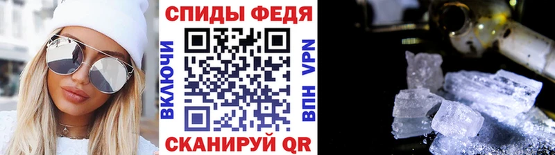 цена   Староминская  Метамфетамин винт 