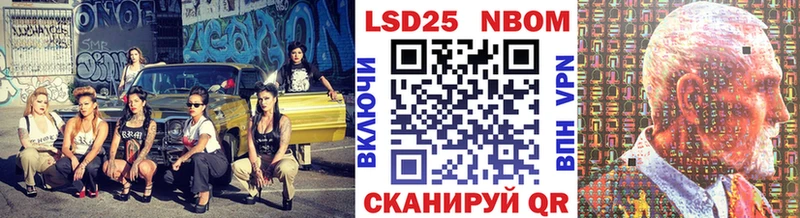 дарнет шоп  Староминская  Марки NBOMe 1,5мг 